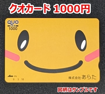  NIJ[h 1000~ QUOJ[h 1000 |Cg |CgȂꍇ͂k