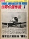 ѓ Ě@  1985.1 No.147 R 2퓬@ c