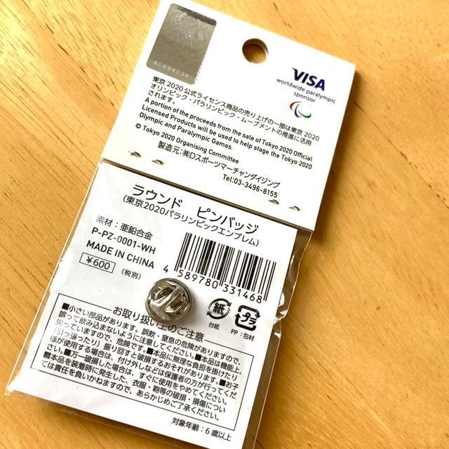 2020EsobWB  W[/X|[c 