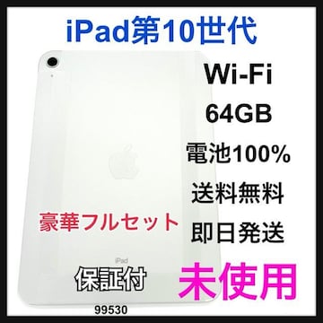 gp iPad 10 10 64 GB Wi-Fi Vo[ {