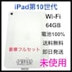 gp iPad 10 10 64 GB Wi-Fi Vo[ {