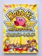 ̃J[rB EgX[p[fbNX UERv[gKCh U{  Kirby Super Ultra Deluxe
