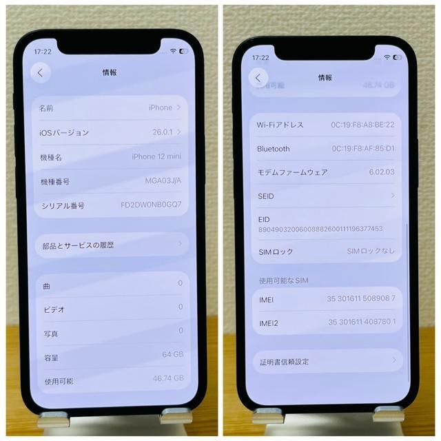 B 100% iPhone 12 mini 64 GB SIMt[ {  Ɠd/AV 