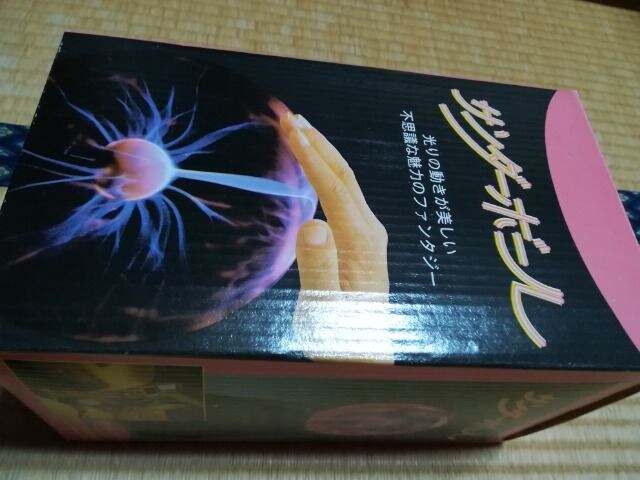 ViۊǕi@T_[{[@YȃCg  /oCN
