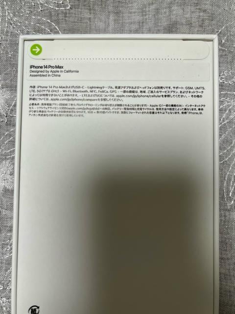 yViJziPhone14 pro max 128gb