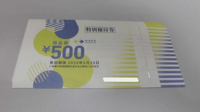 Tb|hbOXgA[ʗDҌ500~i4Zbg Tch 