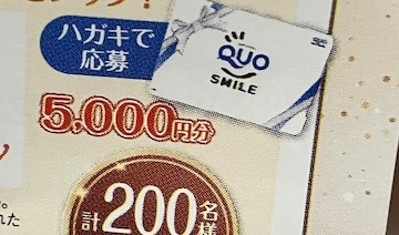 QUOJ[h5000~/200l3