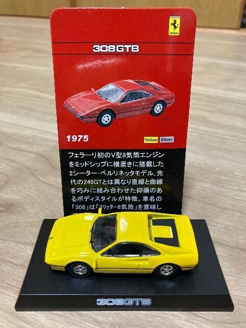 tF[Q@308GTB 