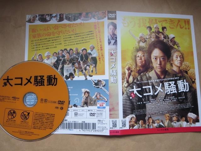 DVD@R@^@OYM@u̕@^i   CD/DVD/rfI 