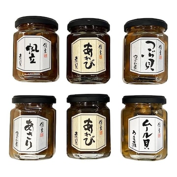 信玄食品 煮貝詰合せ 6本セット