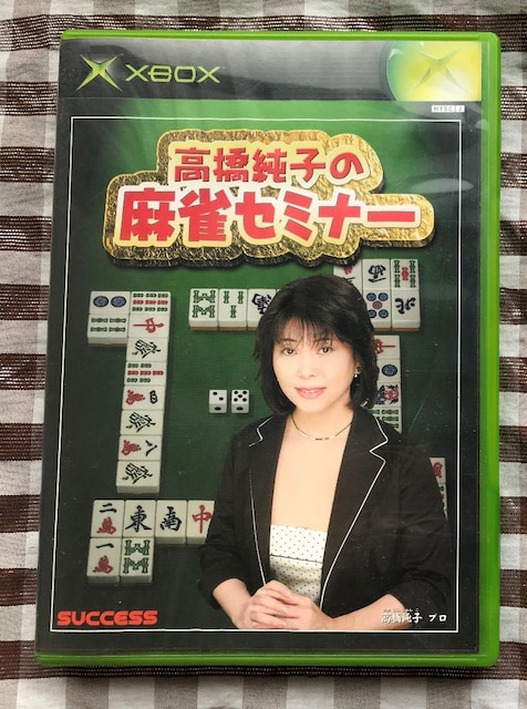 Xbox@q̖Z~i[@WPbgGꍭ@Junko Takahashi Mahjong Seminar   Q[{/\tg 