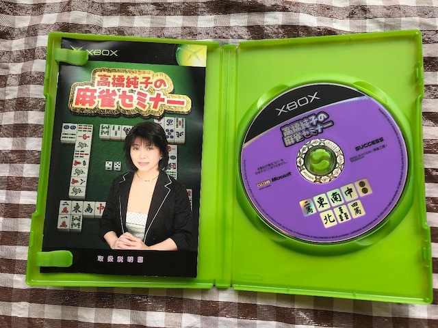 Xbox@q̖Z~i[@WPbgGꍭ@Junko Takahashi Mahjong Seminar  Q[{/\tg 