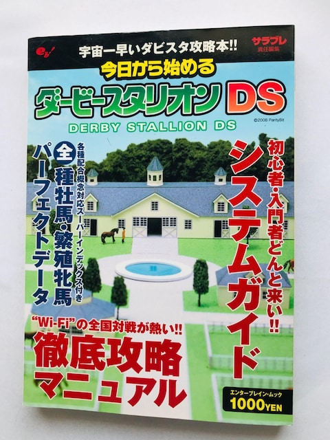 n߂_[r[X^IDS@KCh@U{@Ł@nKL@Derby Stallion Strategy Guide   Q[{/\tg 