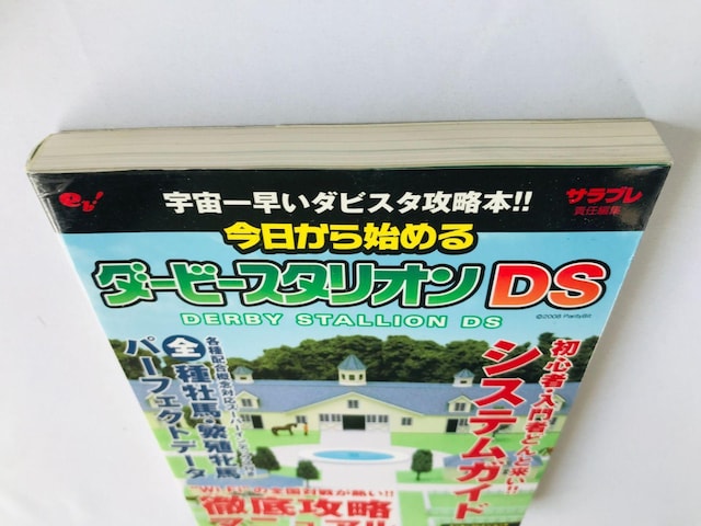n߂_[r[X^IDS@KCh@U{@Ł@nKL@Derby Stallion Strategy Guide  Q[{/\tg 