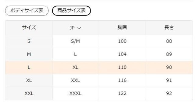 2090~2025NtHV fB[X GKg ns[X {TCYwk CgO[  t@bV 