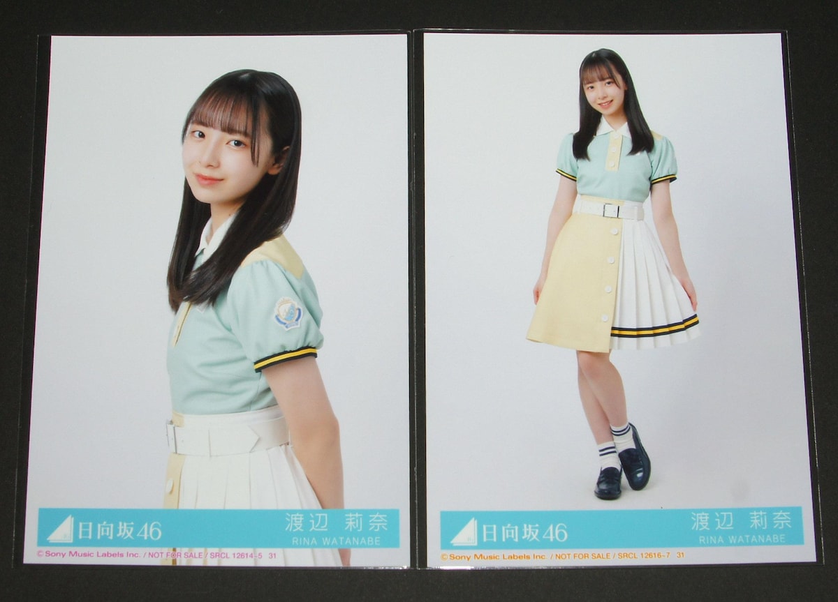 日向坂46 Am I ready? 生写真4枚コンプ 渡辺莉奈:乃木坂46>写真