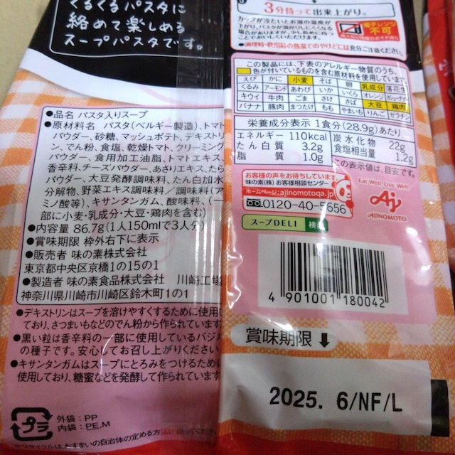 ʉi952~ng}g̃X[vpX^ 6H yO1Z`،ꍫz