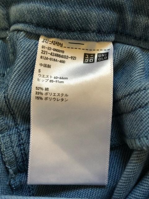 UNIQLO  jN EgXgb`fjNbvhMXpc  uh 