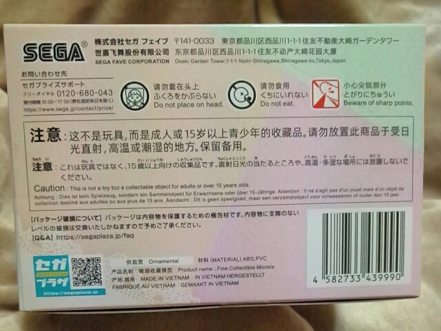 ̒ւl`͗遡Luminasta"쑽C--"