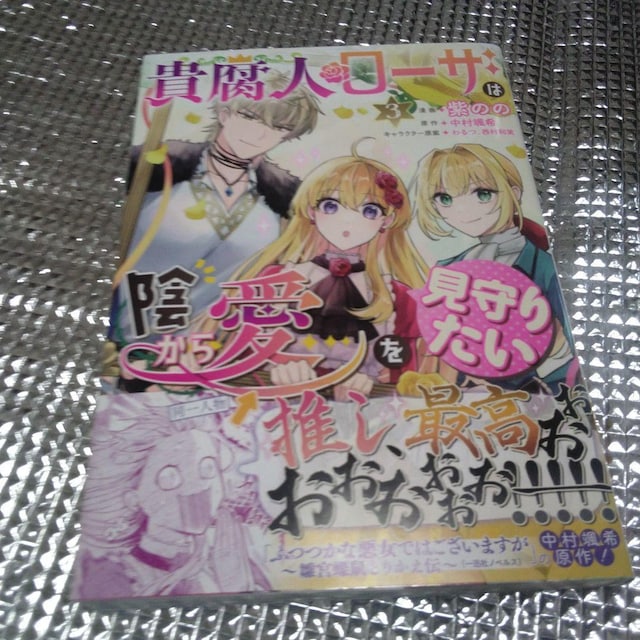 Ml[U͉A爤肽. 3   Aj/R~bN/LN^[ 
