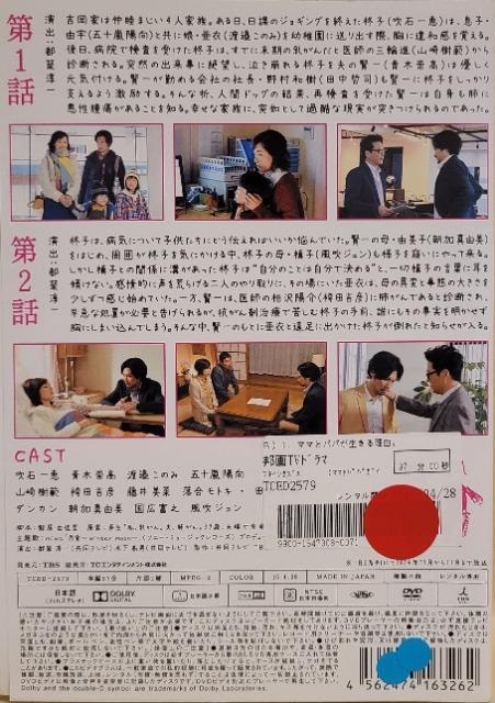 DVD@ppƃ}}闝R @@(3g)  CD/DVD/rfI 