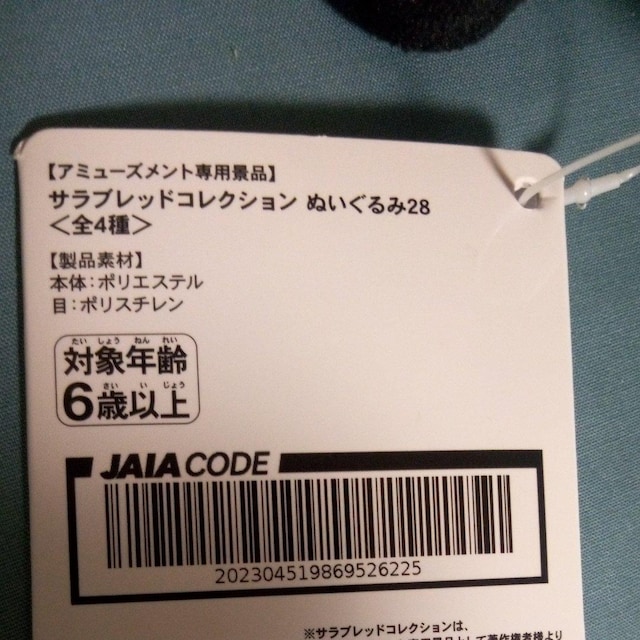 TubhRNVʂ28 [QC  zr[ 