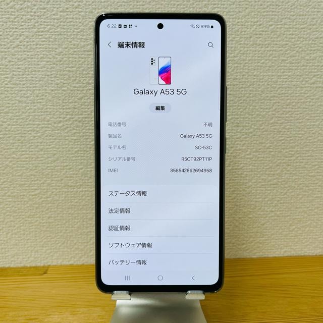 drǍD@Galaxy A53 SC-53C hR SIMt[@128 GB  Ɠd/AV 