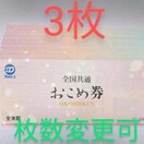 ߌ@3