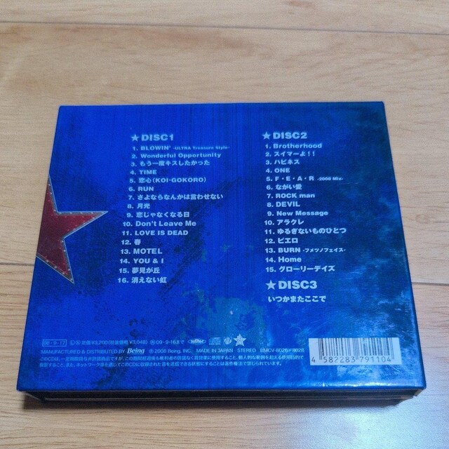 Bfz The Best gULTRA Treasureh  CD/DVD/rfI 