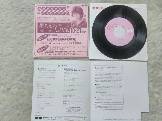 VOR[h x [C '83/10 C/W t̃_X  CD/DVD/rfI 