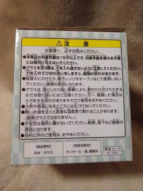 Sł̐n炫OX}YY