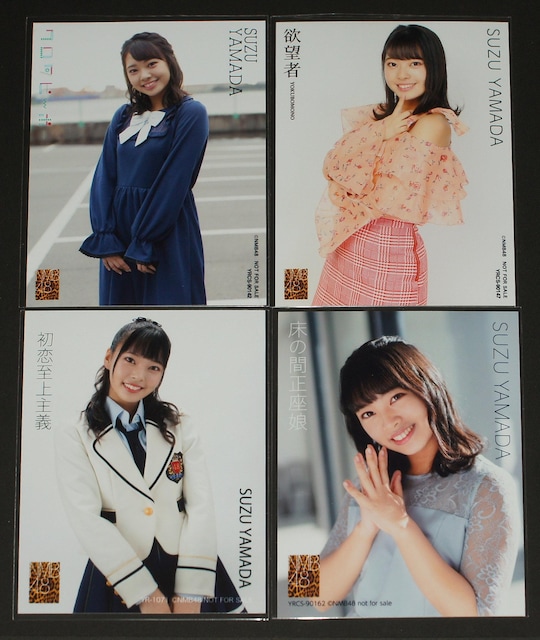 NMB48@CDʐ^33܂Ƃߔ  ^gObY 