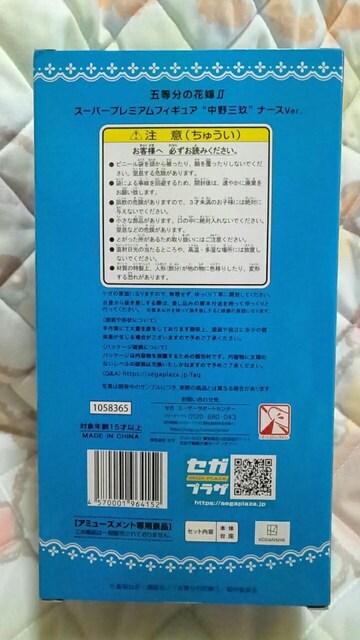 ܓ̉ԉŁ聡SPMX[p[v~AtBMAgOhi[XVer.  Aj/R~bN/LN^[ 