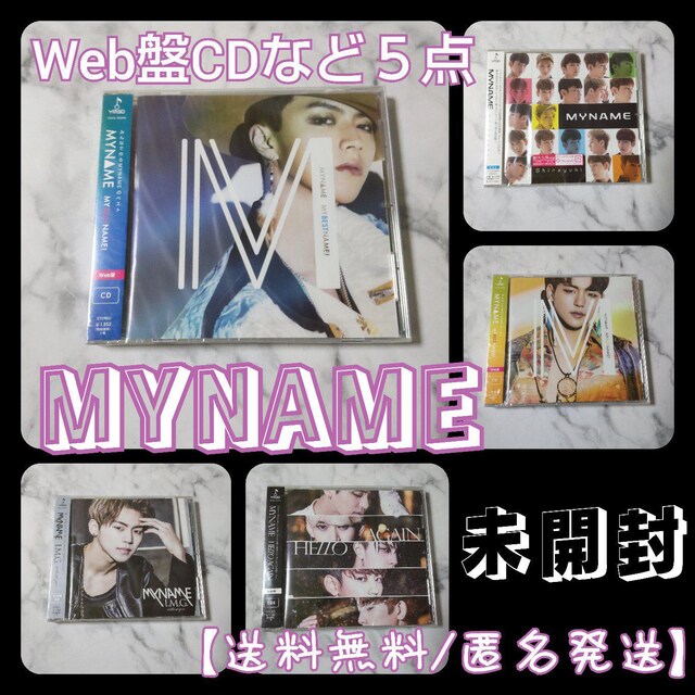 MYNAMEyWebՁzCDȂǂT_J WQ CX Z Rk   CD/DVD/rfI 