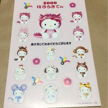 gpۊǁ2000NNpLeBV[