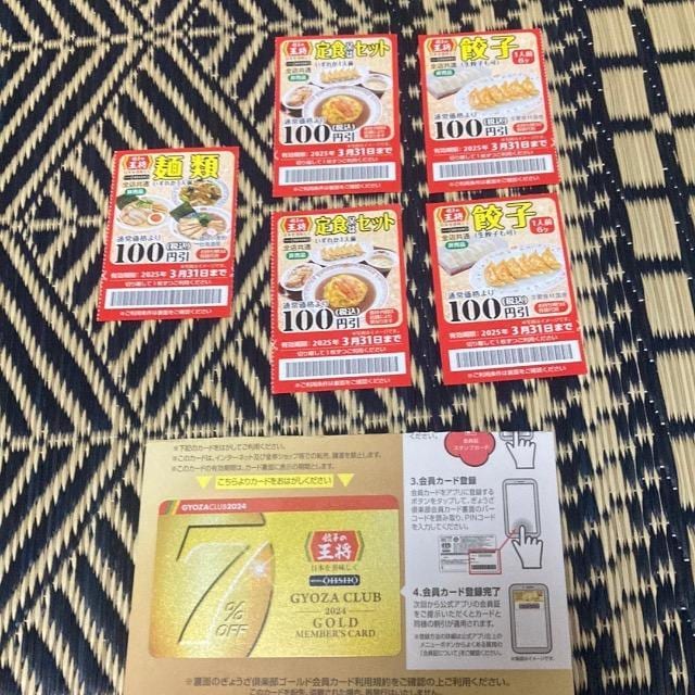 Lq̉@v~ANԃpX|[g7%@Ƃ̕p\@100~5@ʗX֑ 