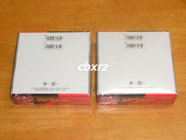 Pbgc̉hVNtJ2BOX|PJ[hQ[