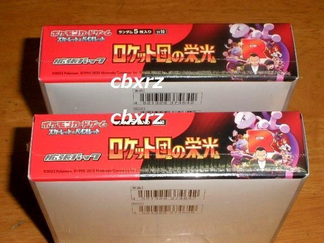 Pbgc̉hVNtJ2BOX|PJ[hQ[