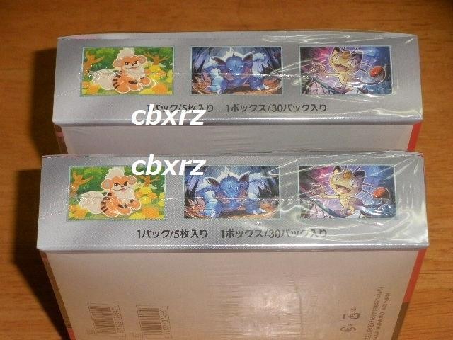 Pbgc̉hVNtJ2BOX|PJ[hQ[