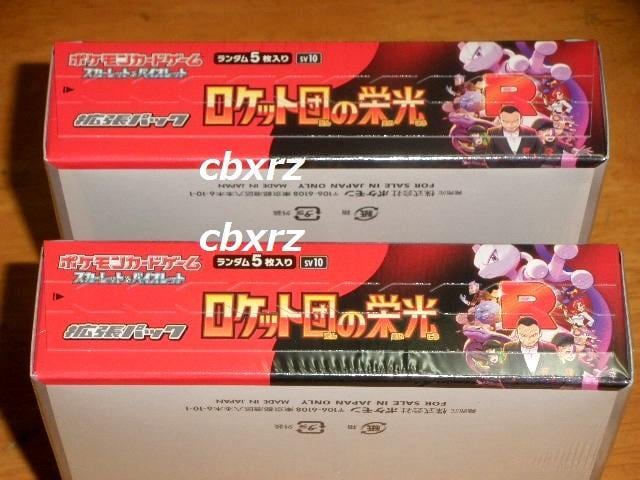 Pbgc̉hVNtJ2BOX|PJ[hQ[