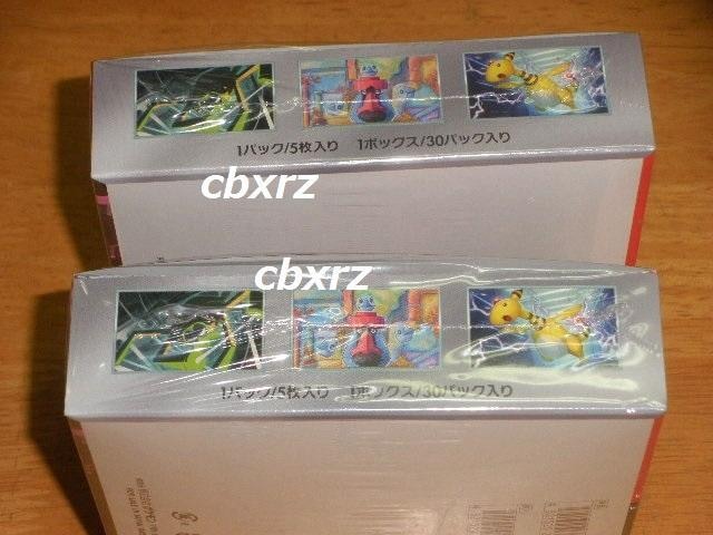 Pbgc̉hVNtJ2BOX|PJ[hQ[