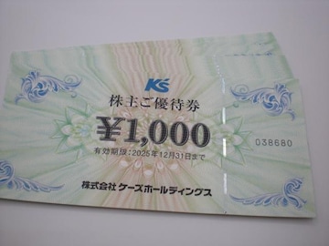 P[Yz[fBOX傲DҌ1000~24P[YfL