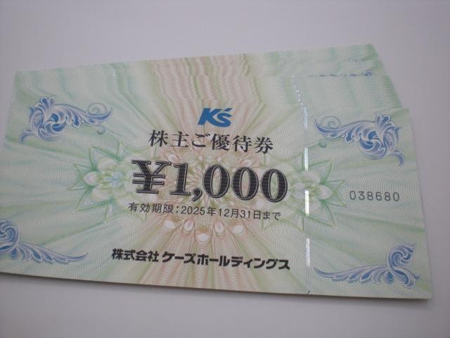 P[Yz[fBOX傲DҌ1000~24P[YfL   `Pbg/ 