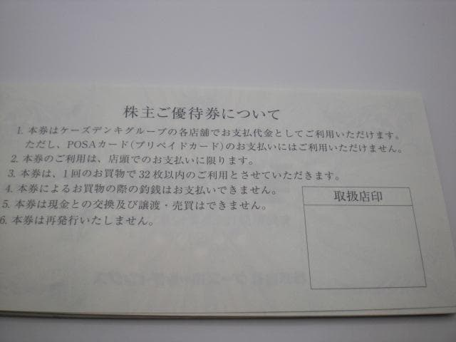 P[Yz[fBOX傲DҌ1000~24P[YfL  `Pbg/ 