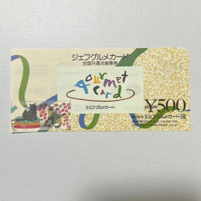 |CgɁI@WFtOJ[h@1@500~   `Pbg/ 