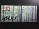 yzCIi 500~ /|Cg/~j^[