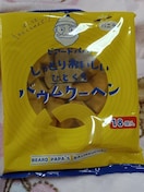 rA[hpp̂Ƃ肨oEN[w