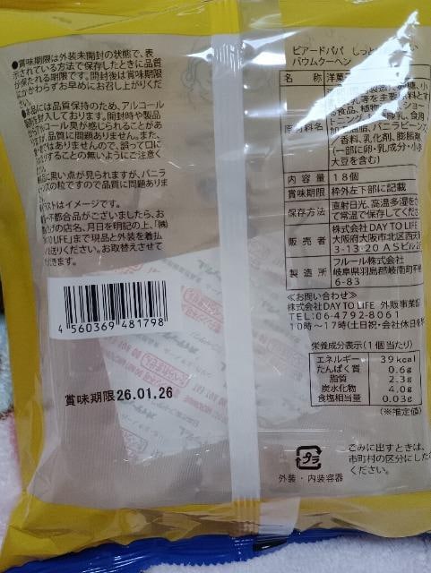 rA[hpp̂Ƃ肨oEN[w  O/hN 