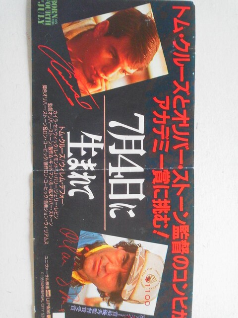74ɐ܂ gEN[Y f攼 