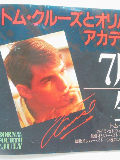 74ɐ܂ gEN[Y f攼